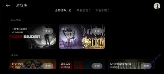 PC����(�����ֻ���Ϸƽ̨)v16.4.9.4 ��׿���ͼ