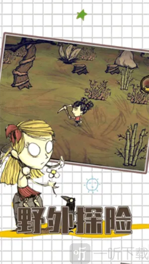 ����������˯�������ֻ���