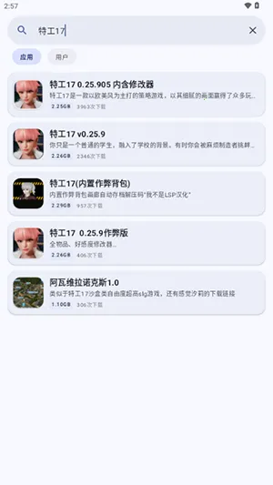 ¹������(��Ϸ��Դ����)v1 �ٷ������ͼ