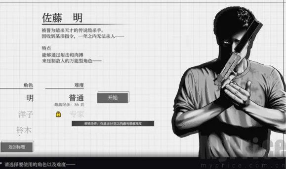 ɱ��Ԣ�������ֻ���