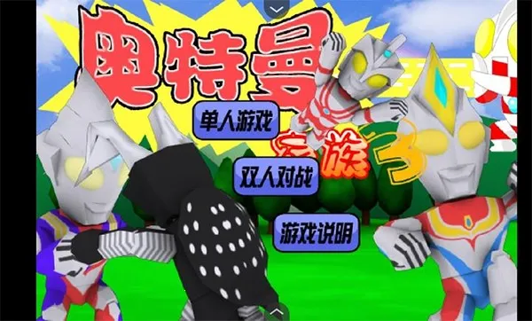 ����������2026���°汾v1.00.30-patreon �ٷ������ͼ