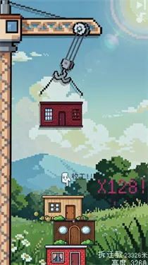 �ոպò��ȶ��Ľ���(�������⽨����Ϸ)v1.1.1 ��׿���ͼ