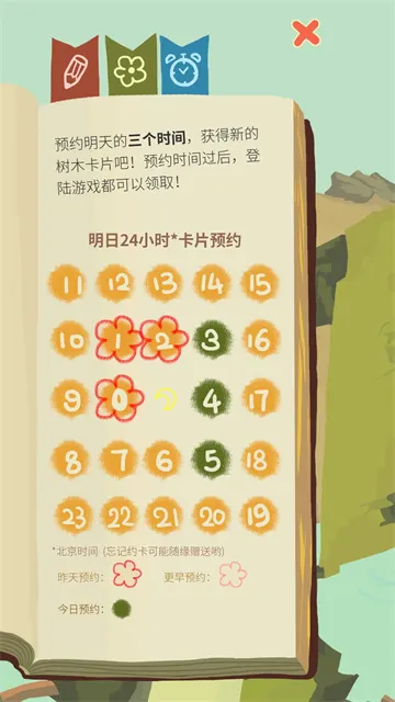 ��ũ������������2026���°汾v6.6.2.0 ��׿���ͼ