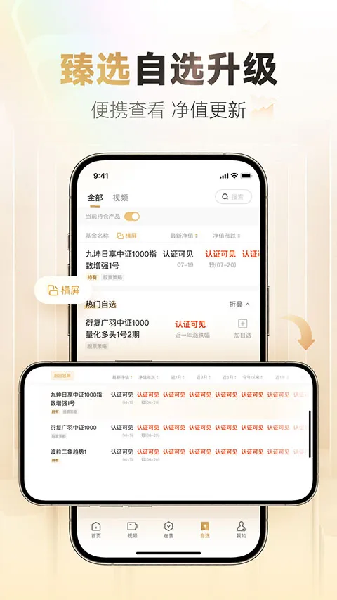 С������˽ļ(˽ļͶ��ƽ̨)v8.9.1 �ٷ������ͼ