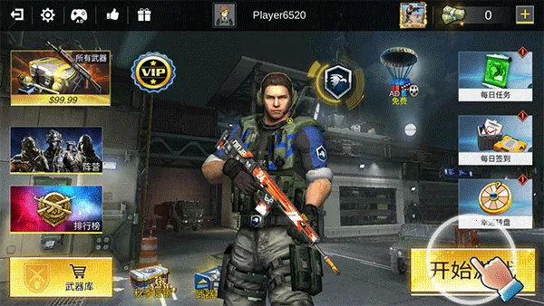 Pro Sniper��װ�������ֻ���v1.8.8 �ٷ������ͼ