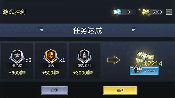 Pro Sniper��װ�������ֻ���v1.8.8 �ٷ������ͼ