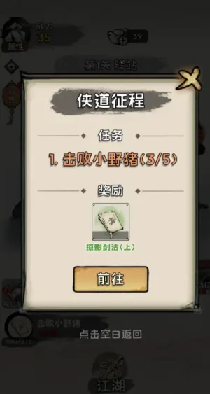 ���ѧ����(��������С��Ϸ)v1.0.4 ��׿���ͼ