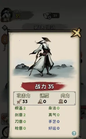 ���ѧ����(��������С��Ϸ)