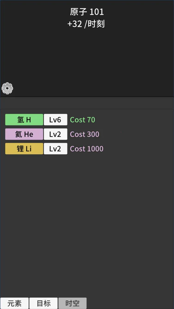 ԭ�ӱ���1.52�����޸������İ����°�v0.93 �ֻ����ͼ