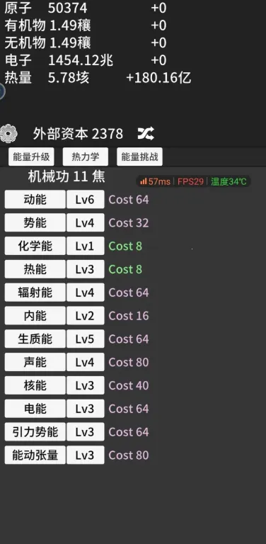 ԭ�ӱ���1.52�����޸������İ����°�