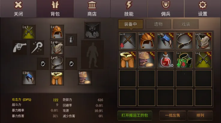 �������������ǿ����v3.16 ��Ѱ��ͼ