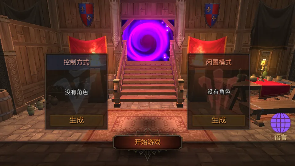 �������������ǿ����v3.16 ��Ѱ��ͼ