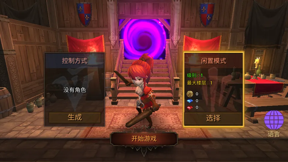 �������������ǿ����v3.16 ��Ѱ��ͼ