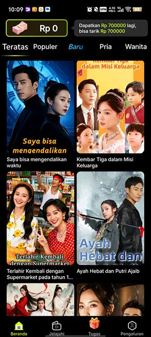 MigoReels(���׷������)v1.14.6 ��Ѱ��ͼ