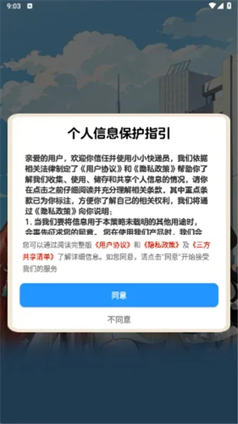 СС���Ա׬Ǯ������v1.1.0 �ֻ����ͼ