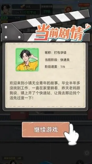 СС���Ա׬Ǯ������