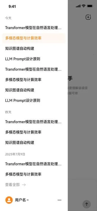 ά��AI(ѧ����������)