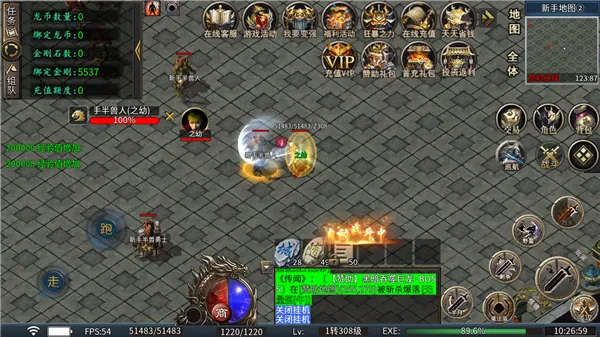 �л�ս��2026���ذ�װv1.0 �ٷ������ͼ