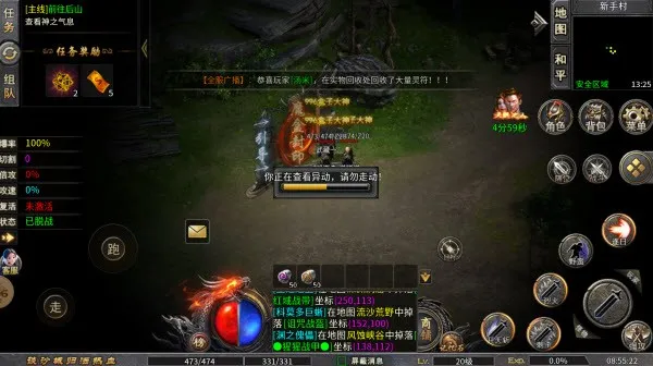 �л�ս��2026���ذ�װv1.0 �ٷ������ͼ