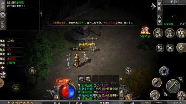 �л�ս��2026���ذ�װv1.0 �ٷ������ͼ