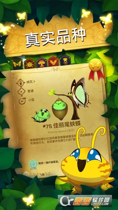 ��������������ȫ���������ذ�װv3.152 �ٷ������ͼ