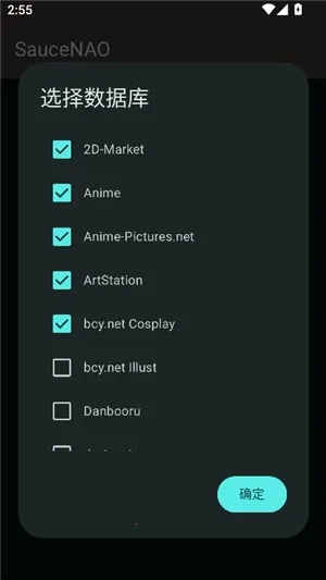 SAUCENAOʶͼ����2026���ذ�װv1.23 ��Ѱ��ͼ