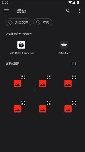 SAUCENAOʶͼ����2026���ذ�װv1.23 ��Ѱ��ͼ