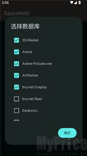 SAUCENAOʶͼ����2026���ذ�װ