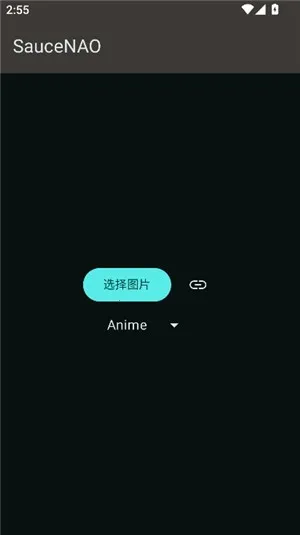 SAUCENAOʶͼ����2026���ذ�װv1.23 ��Ѱ��ͼ