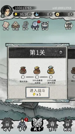 �λ���Ե�ƽ��������������v6.3.0.19030 ��׿���ͼ