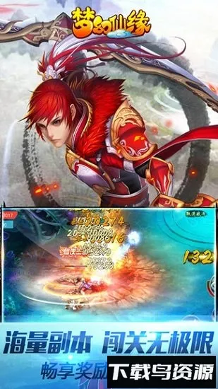 �λ���Ե�ƽ��������������v6.3.0.19030 ��׿���ͼ