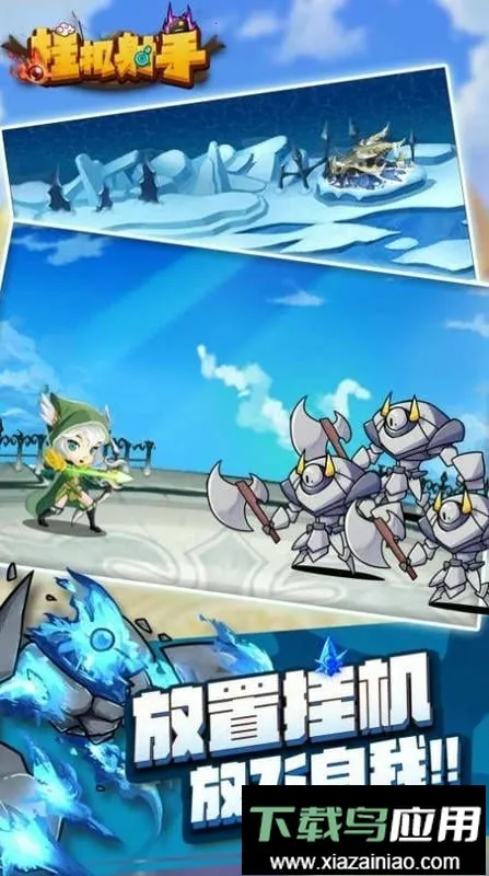 �һ����ֱ�ʯ��������(�һ����������Ϸ)v1.0.4 �ֻ����ͼ