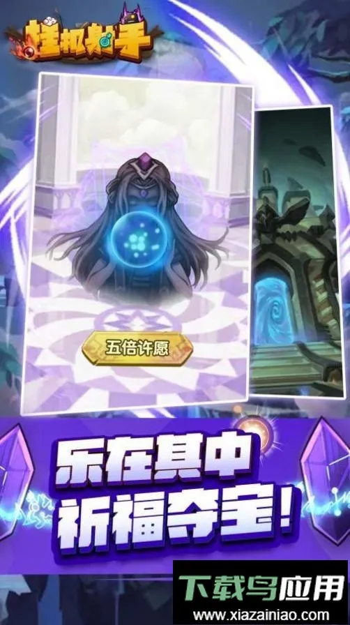 �һ����ֱ�ʯ��������(�һ����������Ϸ)v1.0.4 �ֻ����ͼ