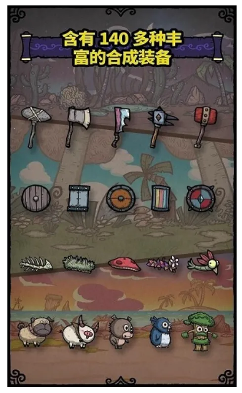 �ϳ�֮���ƽ��v2.8.4 ��Ѱ��ͼ