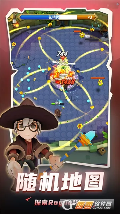 ���³�����ʿ����v1.0.013 �ٷ������ͼ