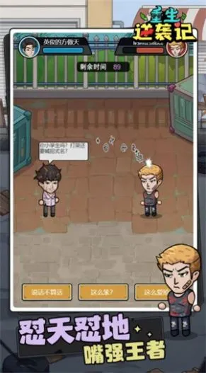 ������Ϯ���ƽ��v1.0.0 �ٷ������ͼ