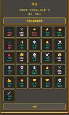 �����նˣ�Ӣ��ð��(Ӣ������ս����Ϸ)v1.1.0 �ֻ����ͼ