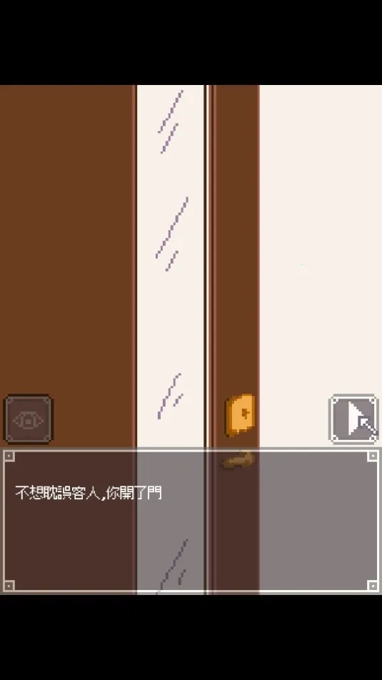 Night Adventure�����ֻ���v1.0 �ֻ����ͼ