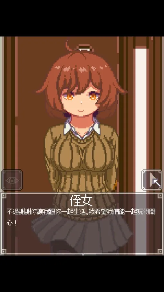 Night Adventure�����ֻ���v1.0 �ֻ����ͼ