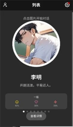 moshas2026�ٷ�����v2.0.26 �ֻ����ͼ