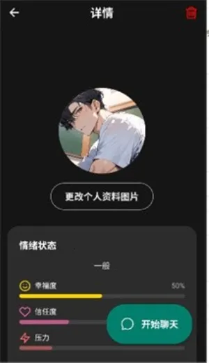 moshas2026�ٷ�����v2.0.26 �ֻ����ͼ