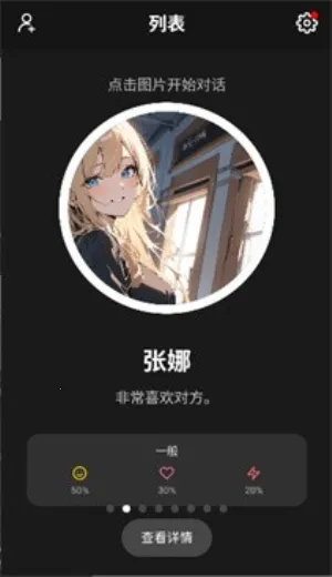 moshas2026�ٷ�����v2.0.26 �ֻ����ͼ