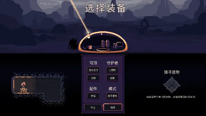 񷶥�ػ����ƽ������v3.0.2.0.6 �ֻ����ͼ