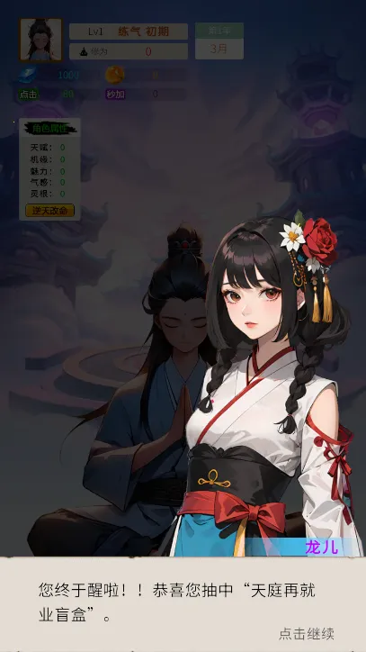 ����ʮ����(���ɷ�����Ϸ)