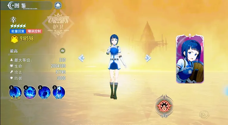 ʥ��֮���������������ֻ���v1.1.001 �ٷ������ͼ