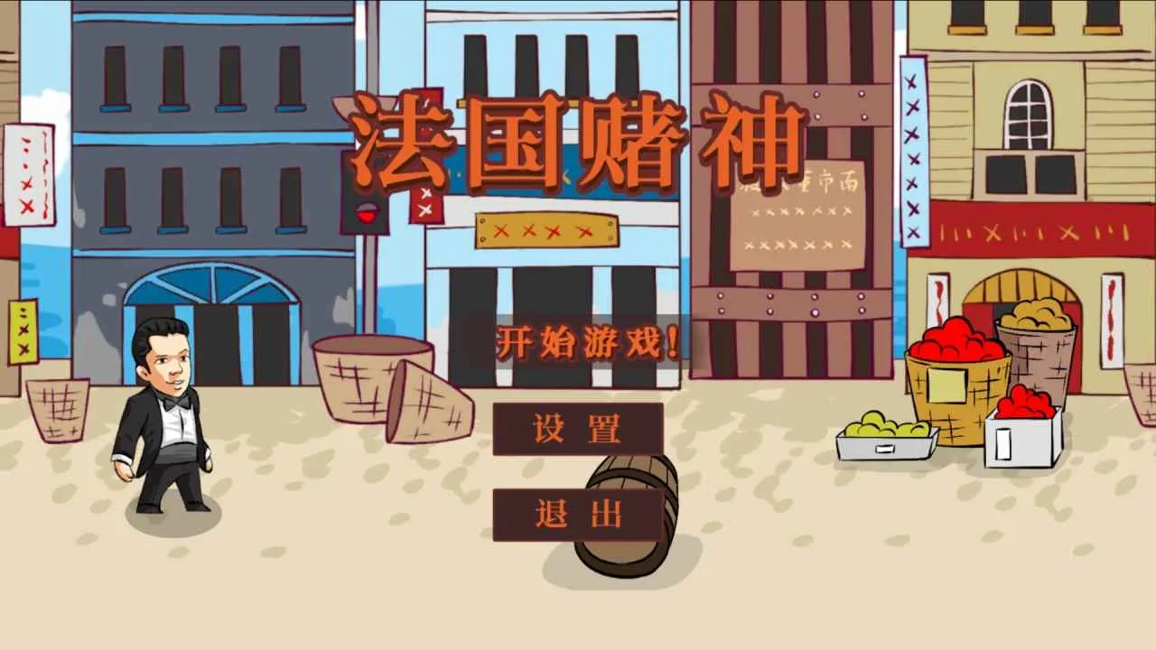 ��������(�����ɫ������Ϸ)v1.0 ��׿���ͼ