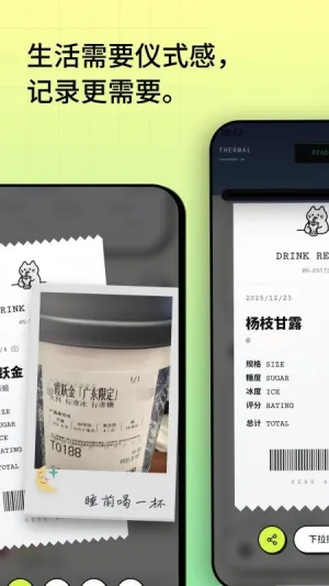 �Ⱥ�(��ˮ��¼����)v3.4 ��Ѱ��ͼ