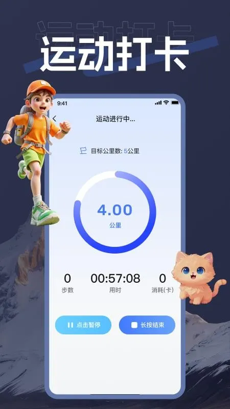 ����������׿���ֻ���v1.0.0 �ֻ����ͼ