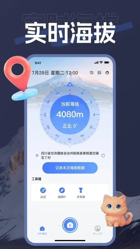 ����������׿���ֻ���v1.0.0 �ֻ����ͼ