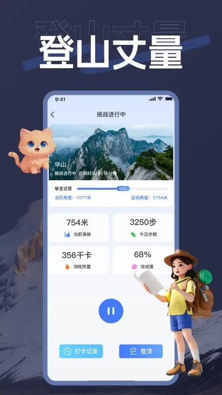 ����������׿���ֻ���v1.0.0 �ֻ����ͼ